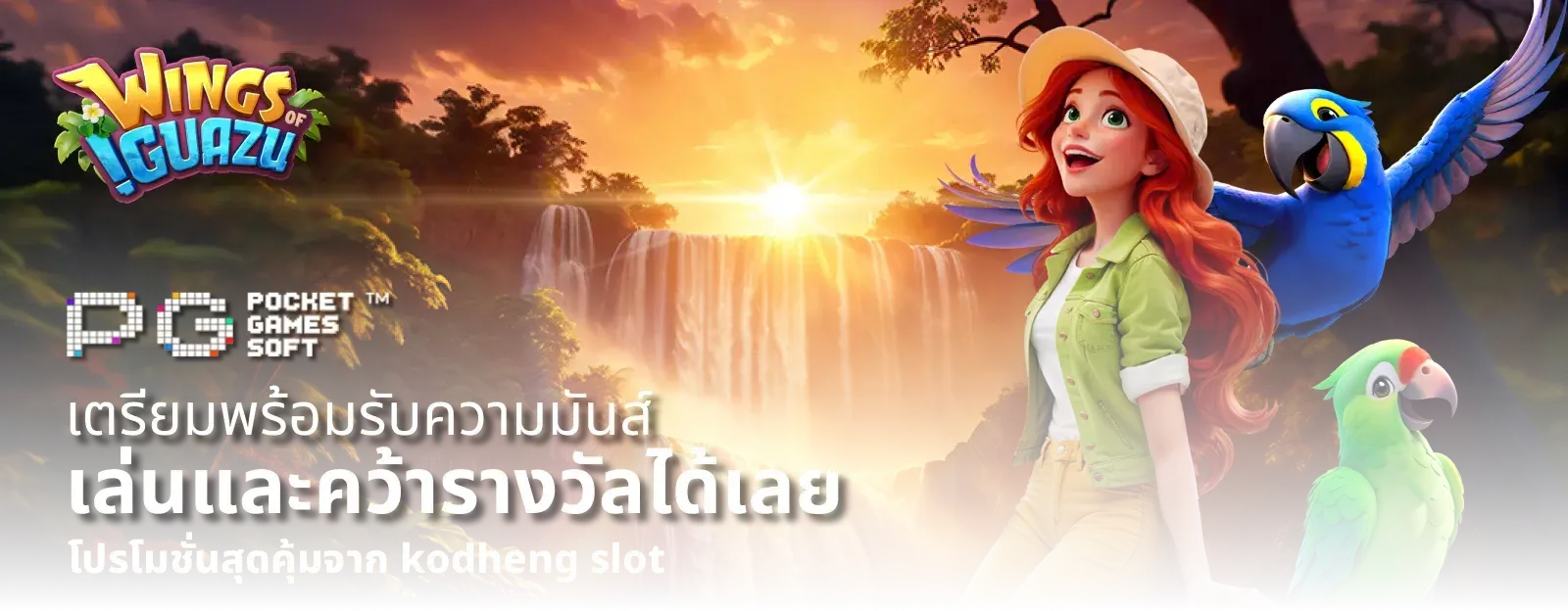 kodheng slot
